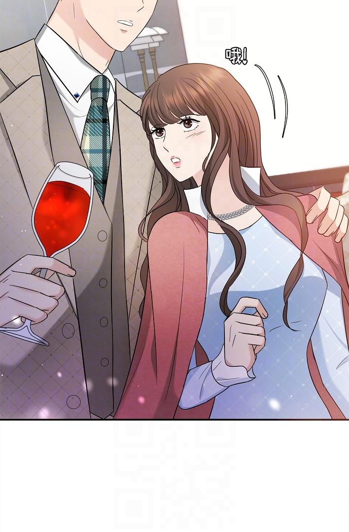 《可疑的代表》漫画 第26話-舒服到無法抗拒