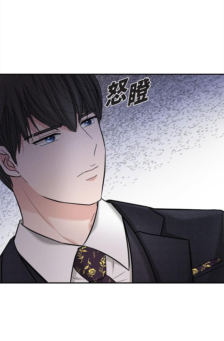 《可疑的代表》漫画 第26話-舒服到無法抗拒