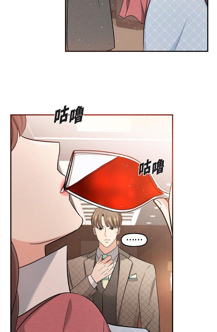 《可疑的代表》漫画 第26話-舒服到無法抗拒