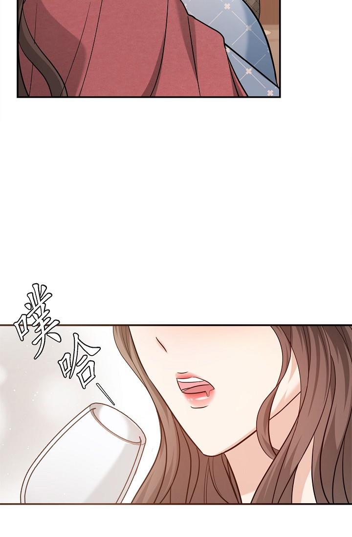 《可疑的代表》漫画 第26話-舒服到無法抗拒