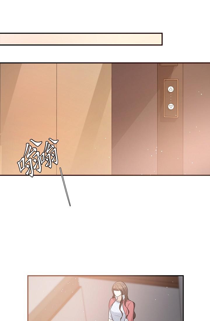 《可疑的代表》漫画 第26話-舒服到無法抗拒
