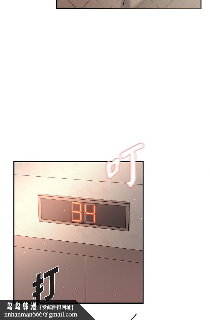 《可疑的代表》漫画 第26話-舒服到無法抗拒