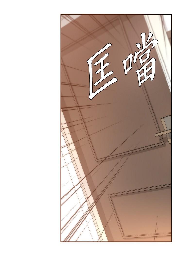 《可疑的代表》漫画 第26話-舒服到無法抗拒