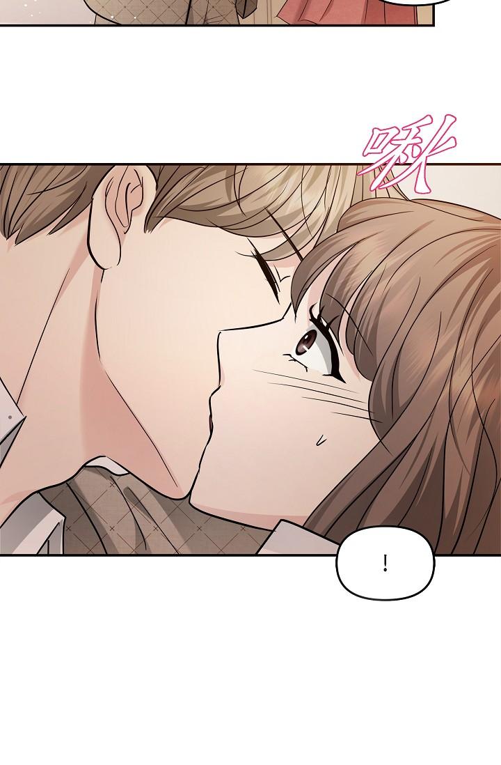 《可疑的代表》漫画 第26話-舒服到無法抗拒