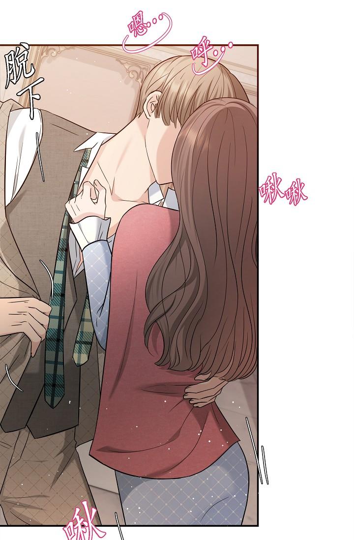 《可疑的代表》漫画 第26話-舒服到無法抗拒