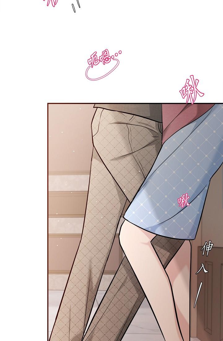 《可疑的代表》漫画 第26話-舒服到無法抗拒