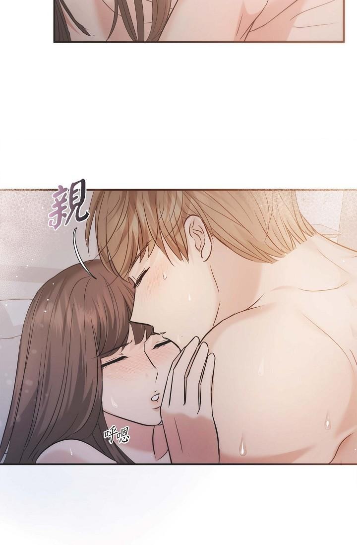 《可疑的代表》漫画 第19話-我今天是安全期