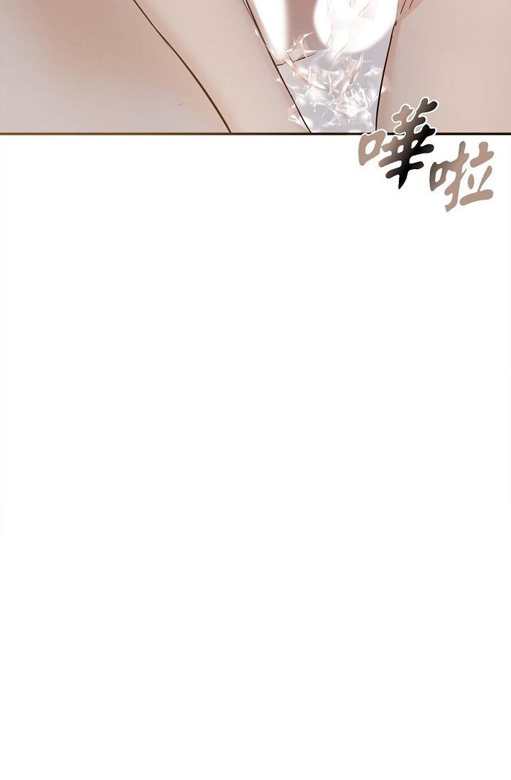 《可疑的代表》漫画 第19話-我今天是安全期