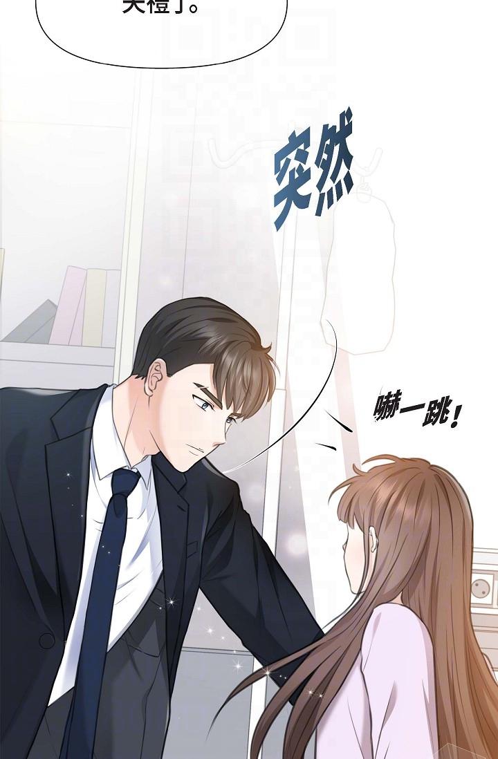 《可疑的代表》漫画 第2話-完美重現車道景代表