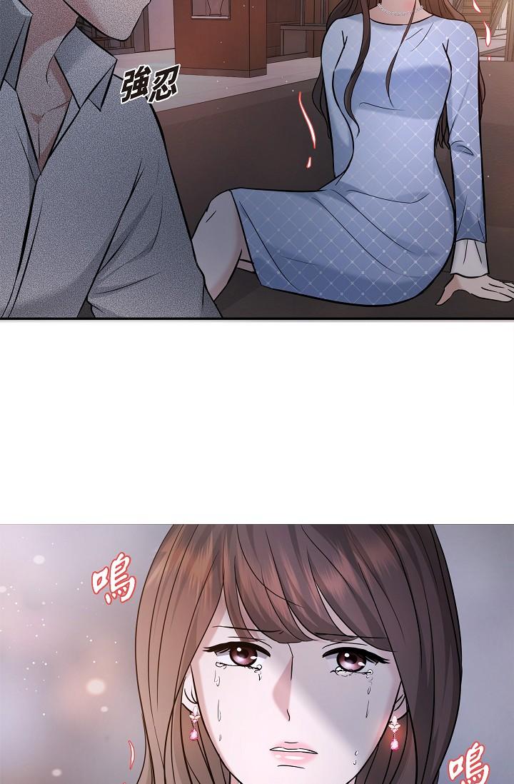 《可疑的代表》漫画 第27話-因為吃醋而失去理智的江漢