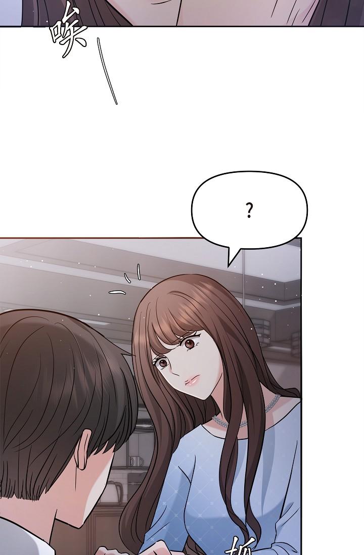 《可疑的代表》漫画 第27話-因為吃醋而失去理智的江漢