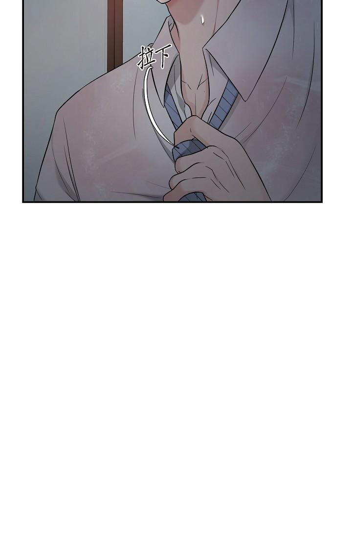 《可疑的代表》漫画 第29話-愛愛不斷電