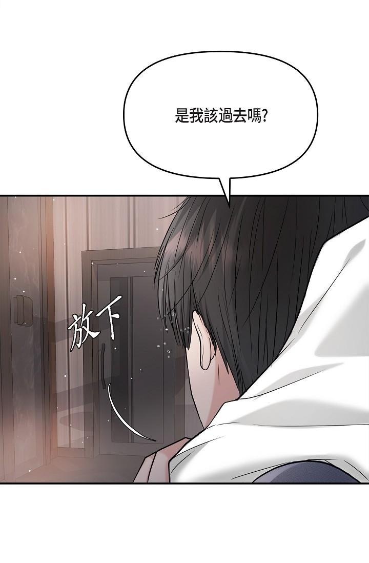 《可疑的代表》漫画 第22話-我喜歡妳，美京