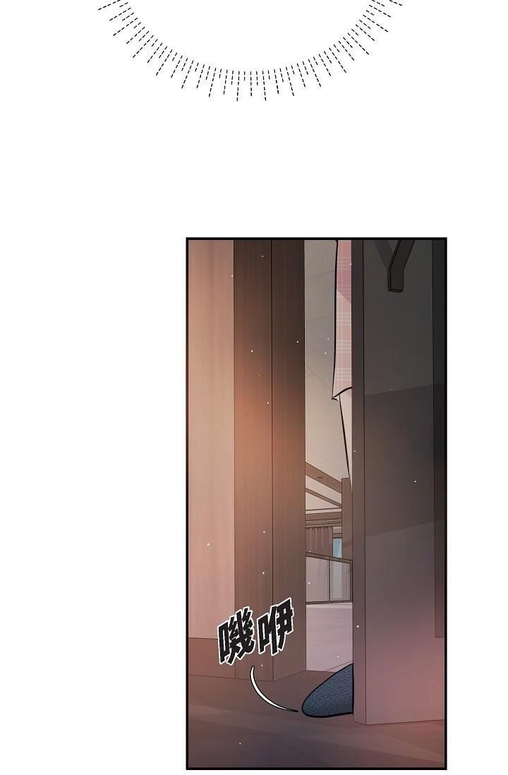 《可疑的代表》漫画 第22話-我喜歡妳，美京