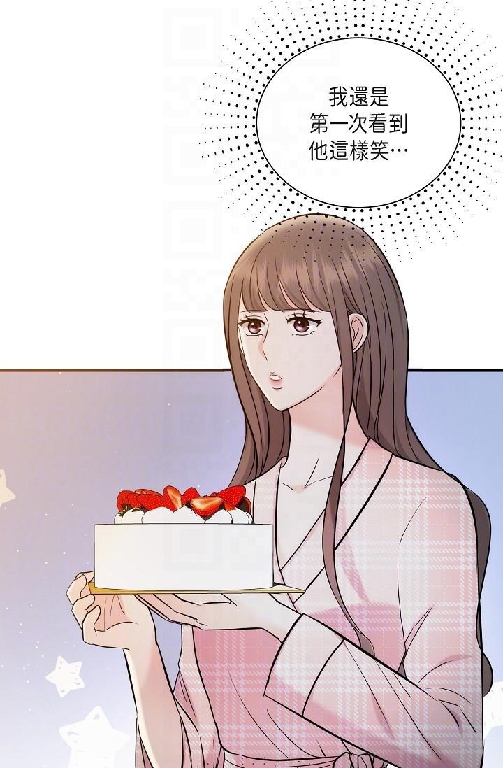《可疑的代表》漫画 第22話-我喜歡妳，美京