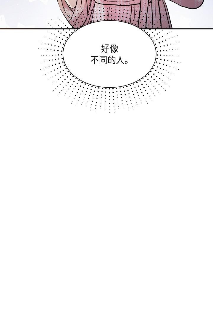 《可疑的代表》漫画 第22話-我喜歡妳，美京