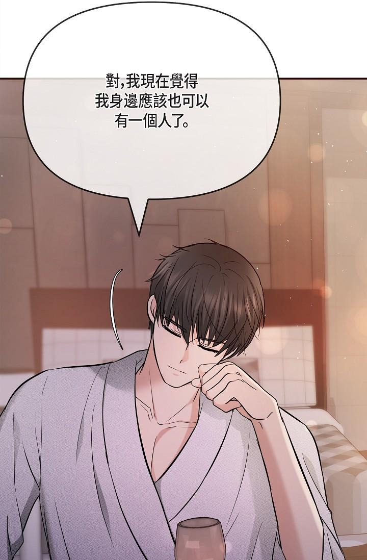 《可疑的代表》漫画 第22話-我喜歡妳，美京