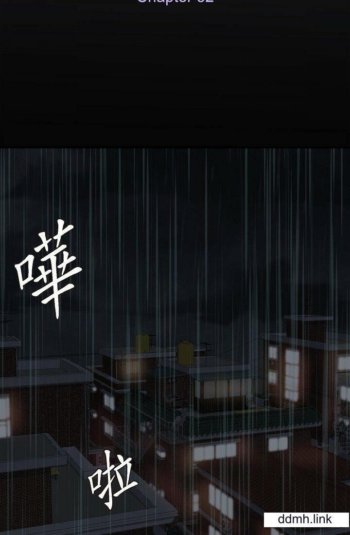 《可疑的代表》漫画 第32話-這個男人太會瞭吧？！