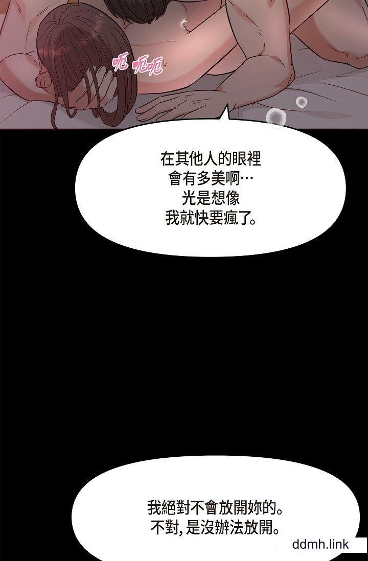 《可疑的代表》漫画 第32話-這個男人太會瞭吧？！