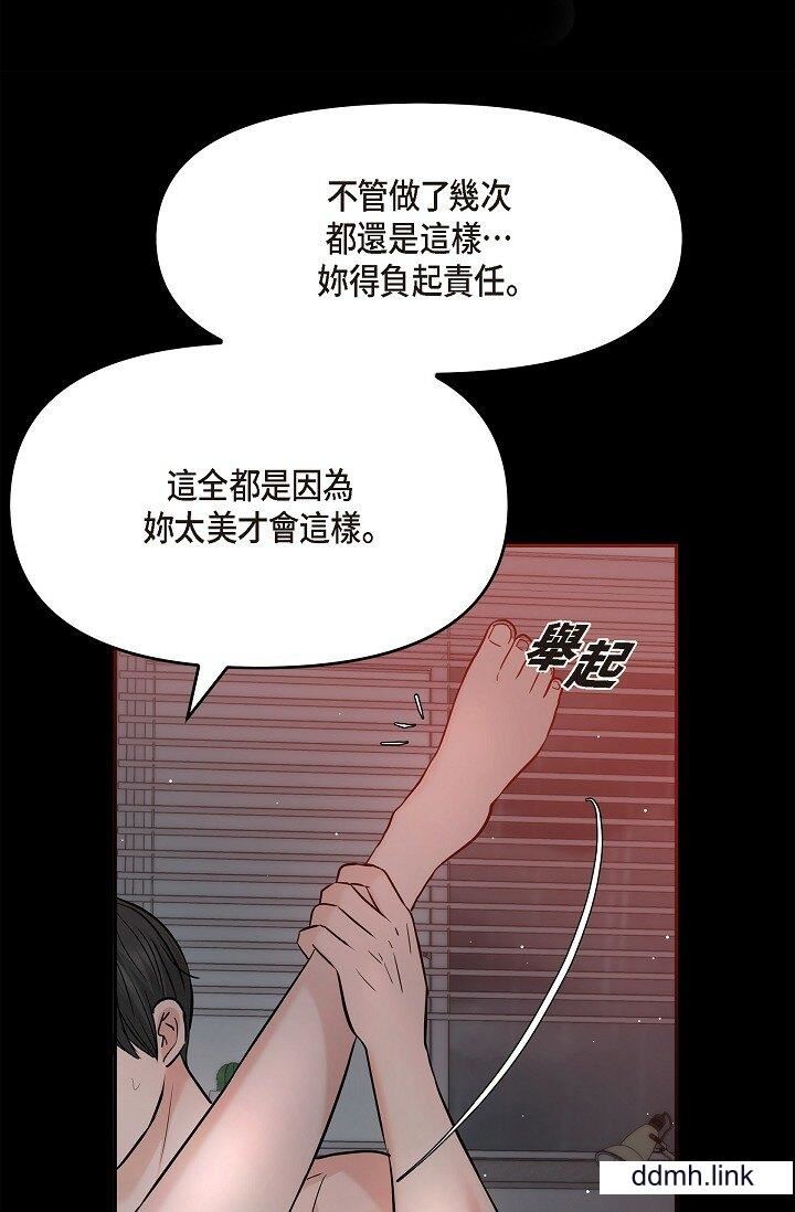 《可疑的代表》漫画 第32話-這個男人太會瞭吧？！