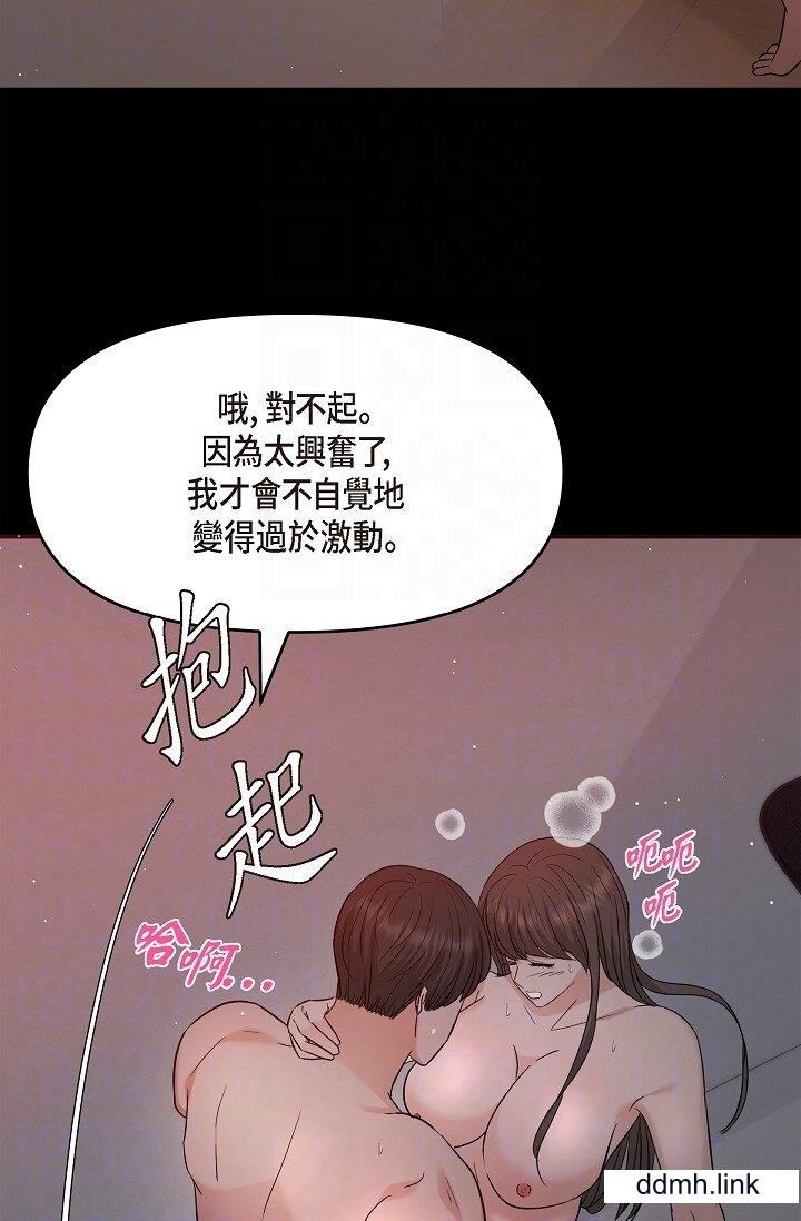 《可疑的代表》漫画 第32話-這個男人太會瞭吧？！