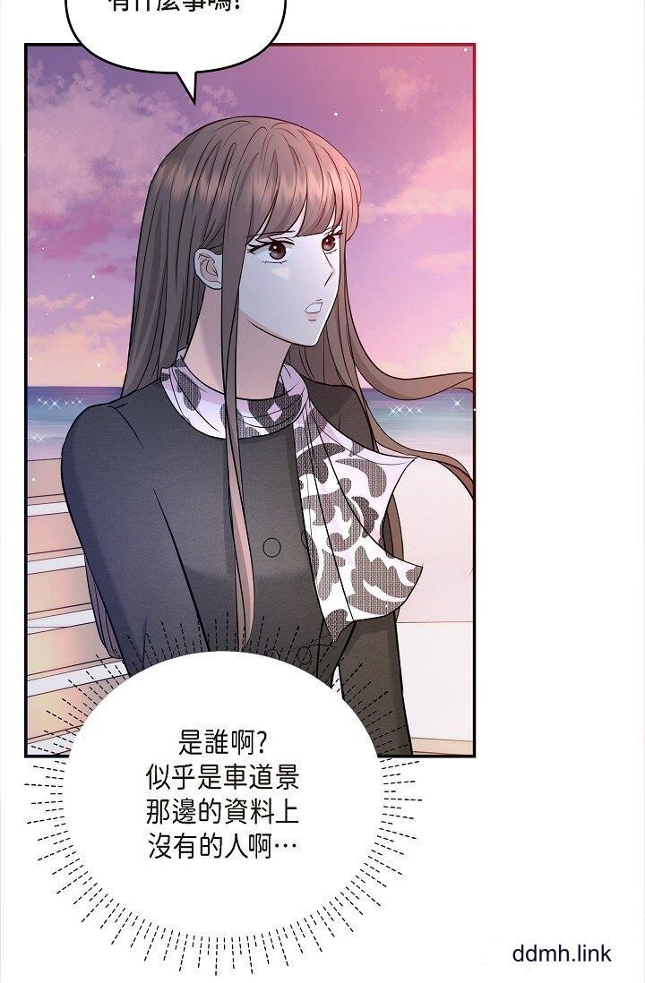 《可疑的代表》漫画 第32話-這個男人太會瞭吧？！