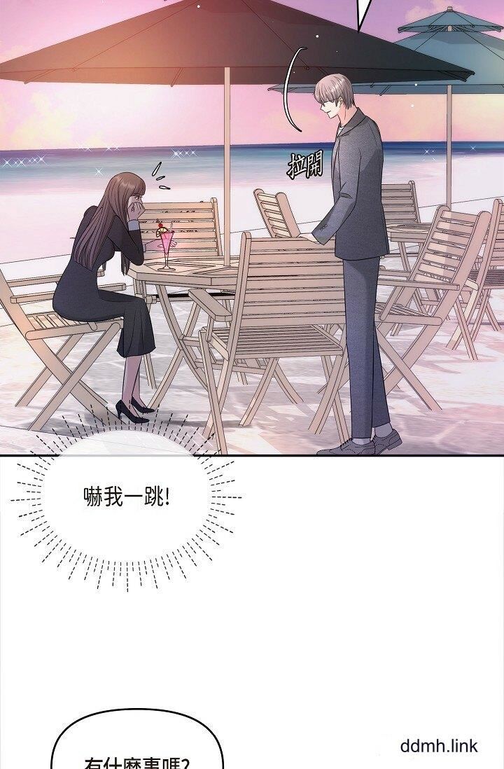 《可疑的代表》漫画 第32話-這個男人太會瞭吧？！
