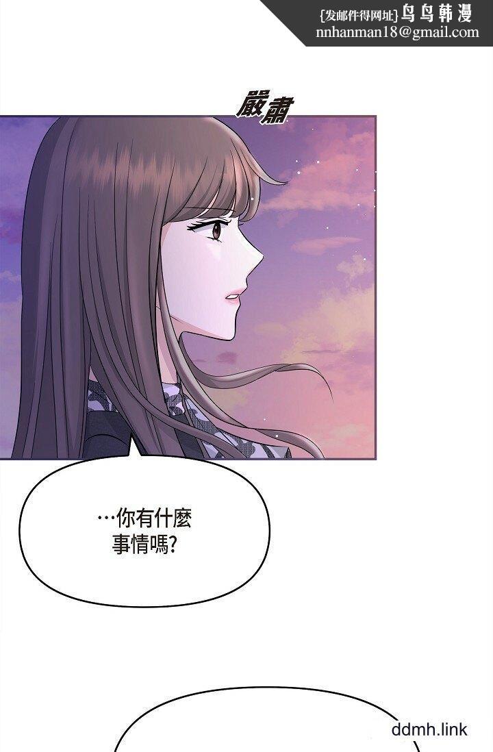 《可疑的代表》漫画 第32話-這個男人太會瞭吧？！