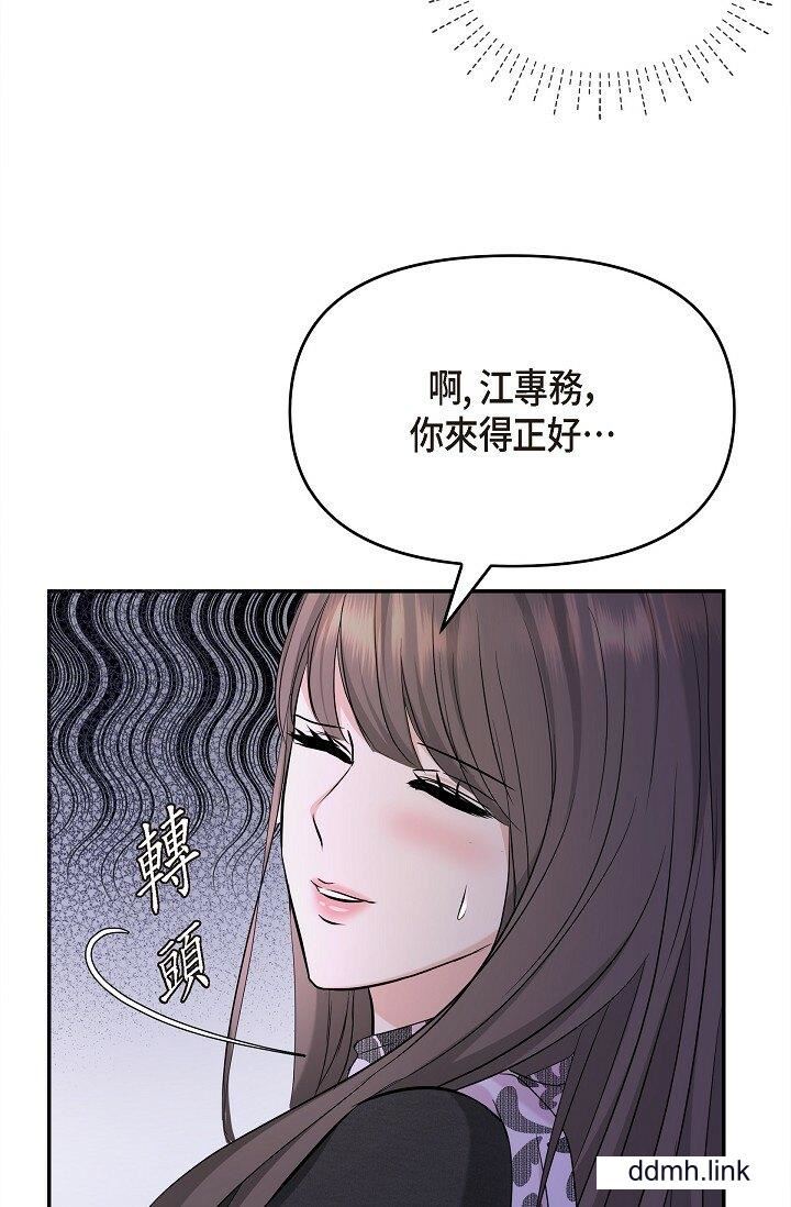 《可疑的代表》漫画 第32話-這個男人太會瞭吧？！