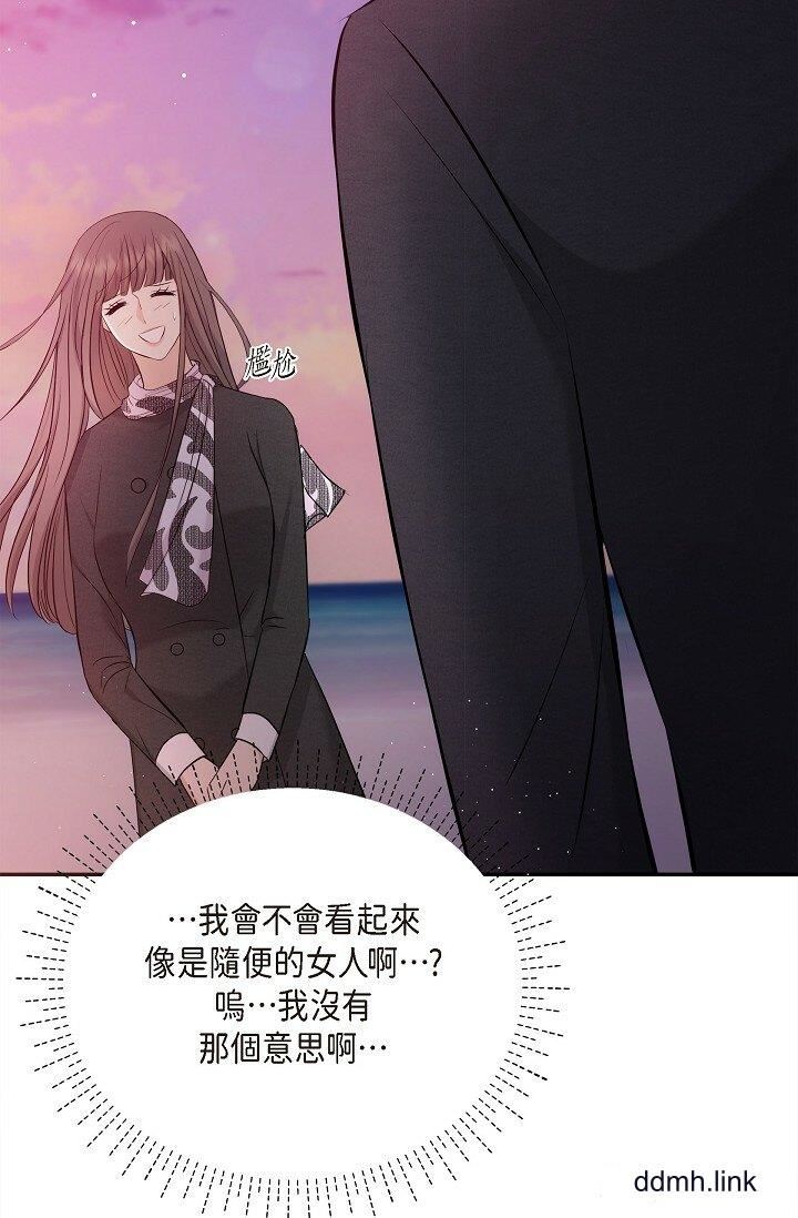 《可疑的代表》漫画 第32話-這個男人太會瞭吧？！