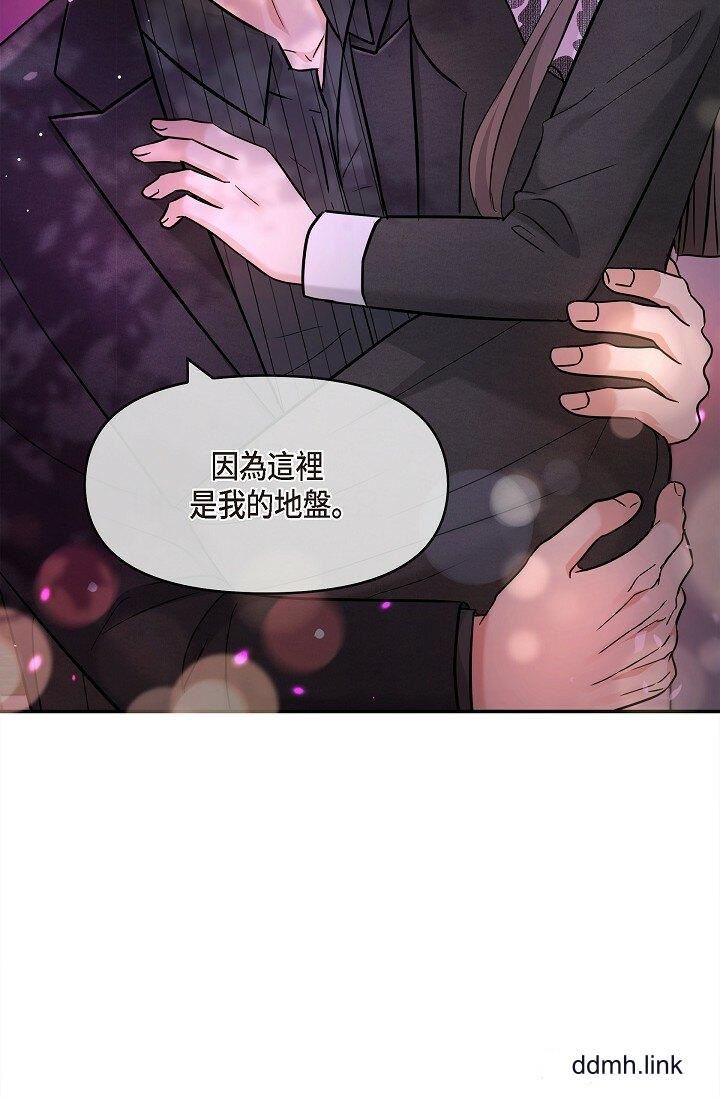 《可疑的代表》漫画 第32話-這個男人太會瞭吧？！