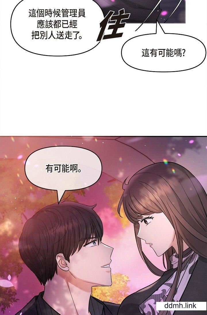 《可疑的代表》漫画 第32話-這個男人太會瞭吧？！