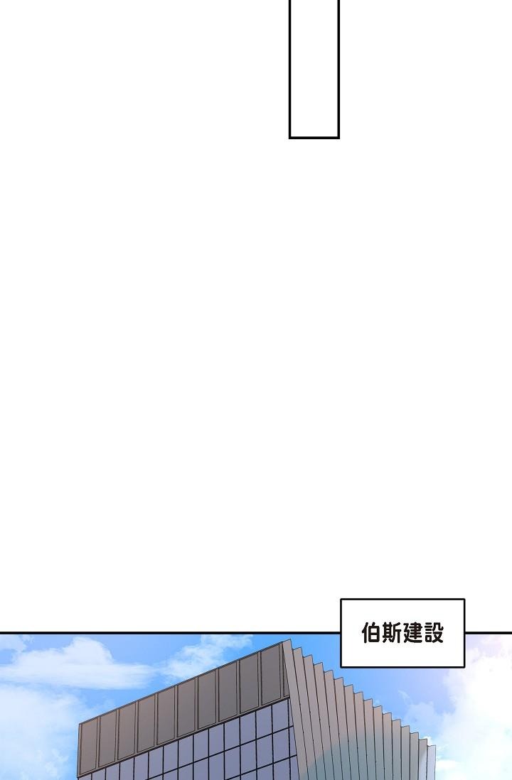 《可疑的代表》漫画 第24話-一步步走向妳
