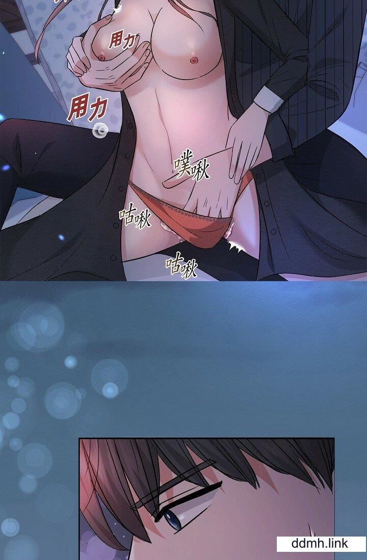 《可疑的代表》漫画 第33話-淪陷在專務愛撫的美京