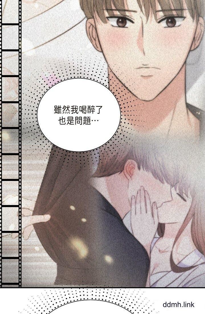 《可疑的代表》漫画 第33話-淪陷在專務愛撫的美京