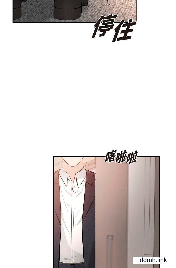 《可疑的代表》漫画 第33話-淪陷在專務愛撫的美京