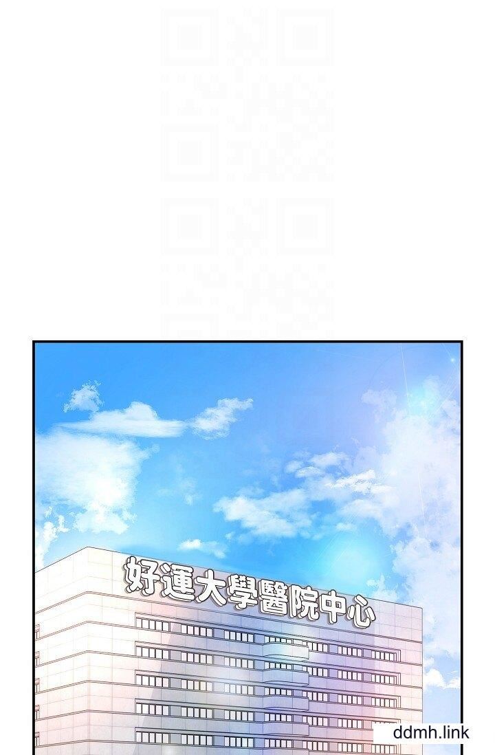 《可疑的代表》漫画 第34話-各自的利益盤算