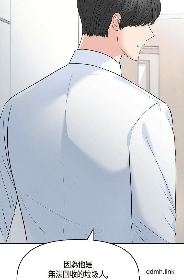 《可疑的代表》漫画 第34話-各自的利益盤算