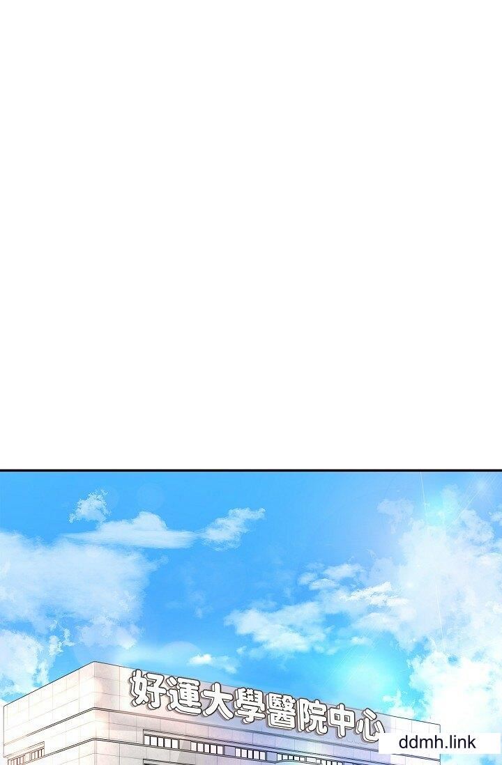 《可疑的代表》漫画 第34話-各自的利益盤算