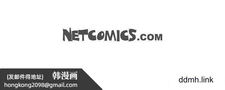 《可疑的代表》漫画 第34話-各自的利益盤算