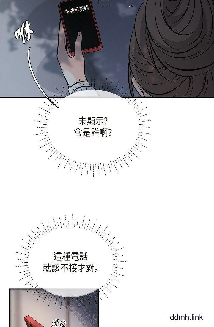 《可疑的代表》漫画 第35話-正牌代表不容拒絕的命令