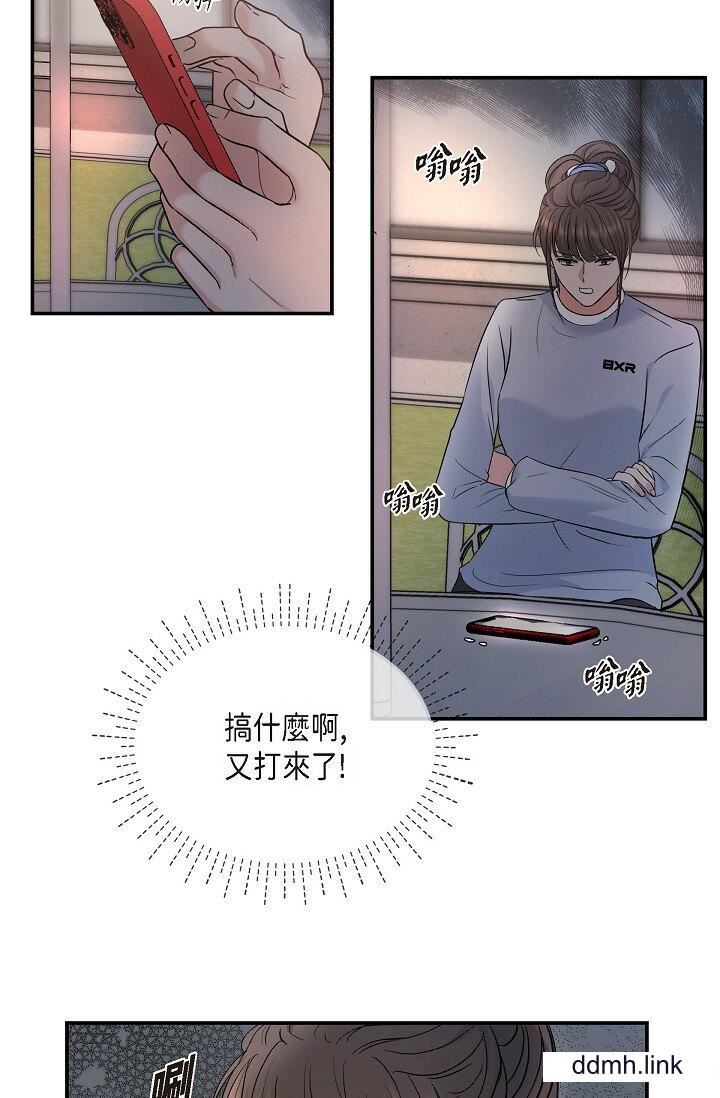 《可疑的代表》漫画 第35話-正牌代表不容拒絕的命令