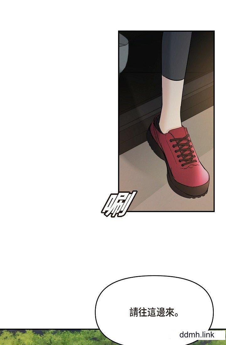 《可疑的代表》漫画 第35話-正牌代表不容拒絕的命令