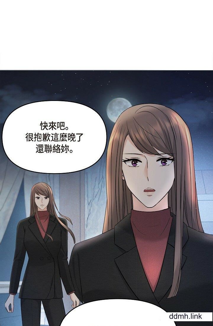 《可疑的代表》漫画 第35話-正牌代表不容拒絕的命令