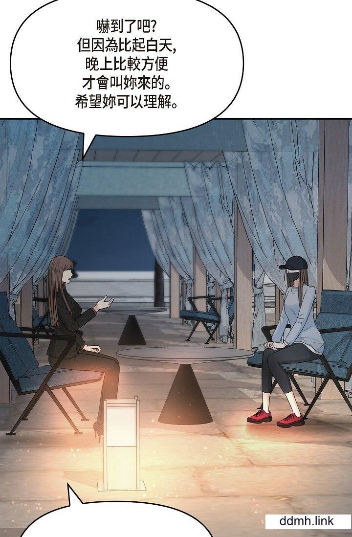 《可疑的代表》漫画 第35話-正牌代表不容拒絕的命令