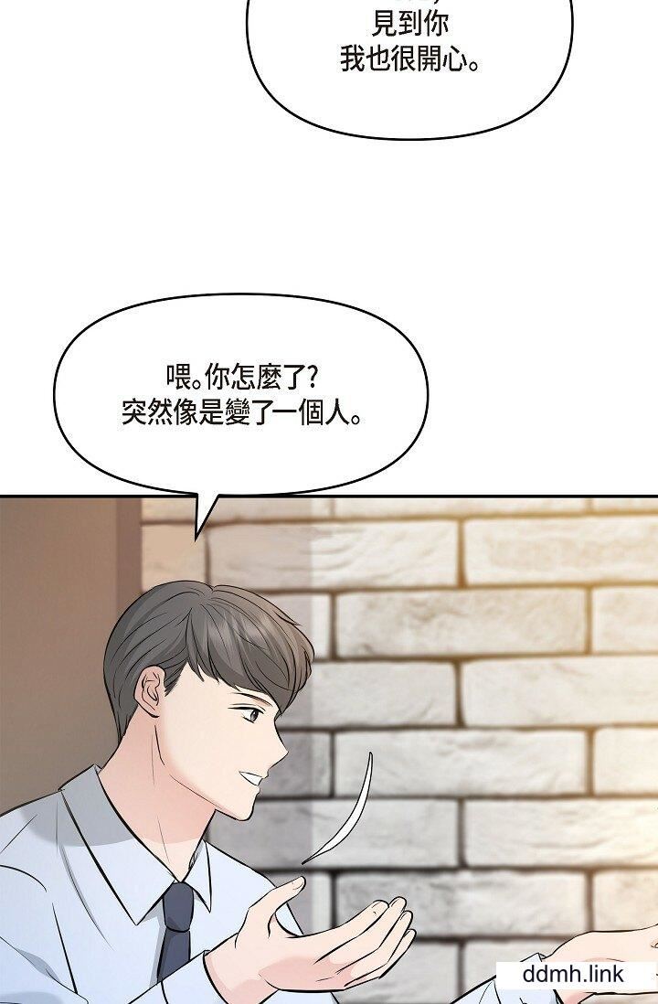《可疑的代表》漫画 第35話-正牌代表不容拒絕的命令