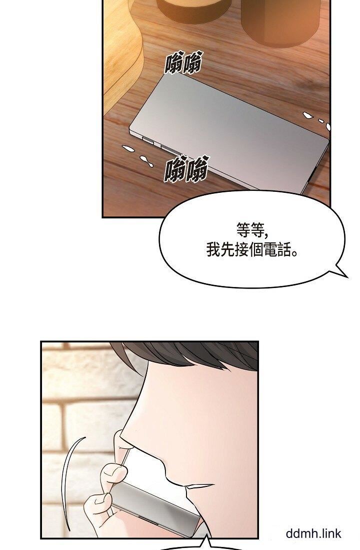 《可疑的代表》漫画 第35話-正牌代表不容拒絕的命令