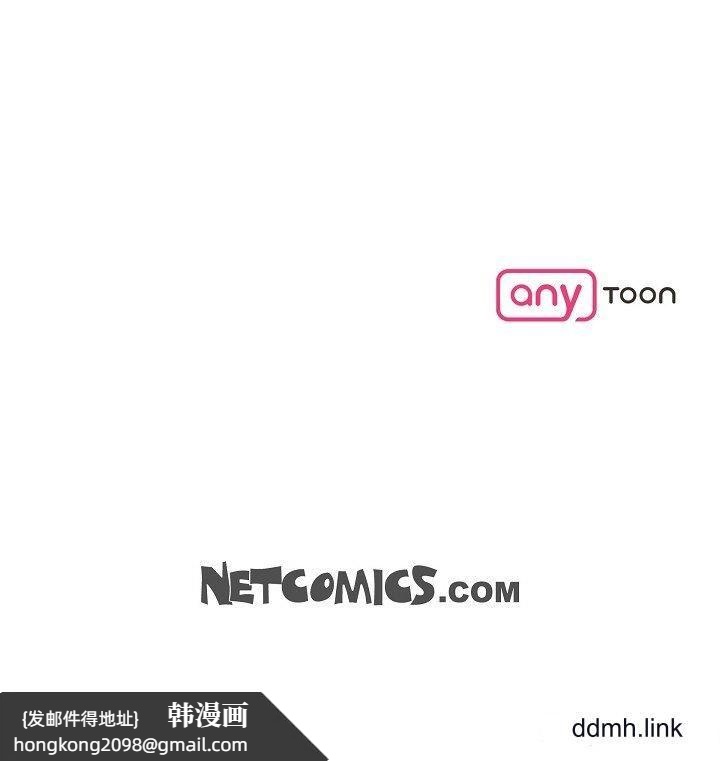 《可疑的代表》漫画 第35話-正牌代表不容拒絕的命令