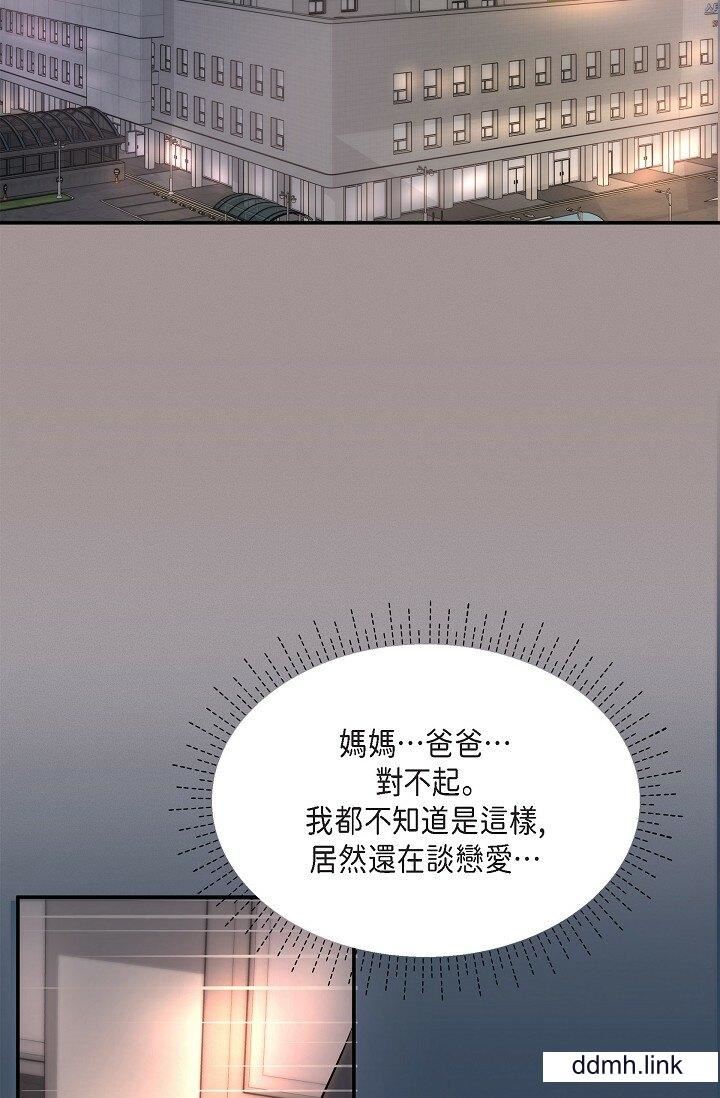 《可疑的代表》漫画 第36話-該拿這個男人怎麼辦才好？