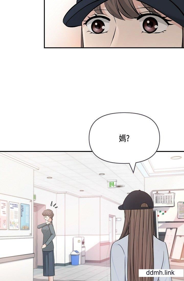 《可疑的代表》漫画 第36話-該拿這個男人怎麼辦才好？